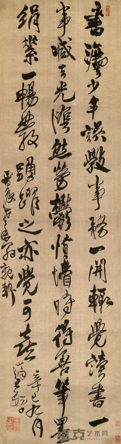 王铎 1641年作 行书 立轴 186×51cm